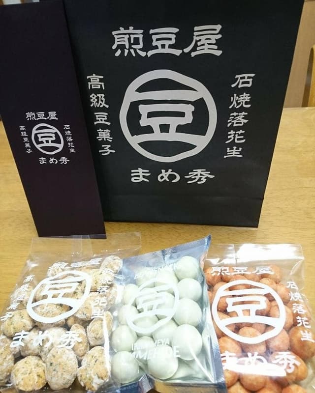 まめ秀 豊後高田本店 - サブ画像3