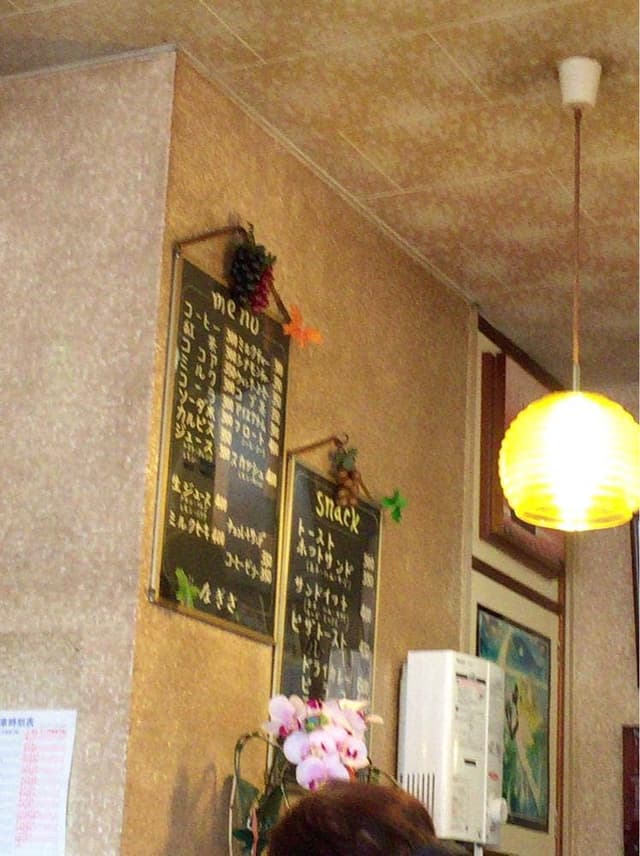 なぎさ - サブ画像1