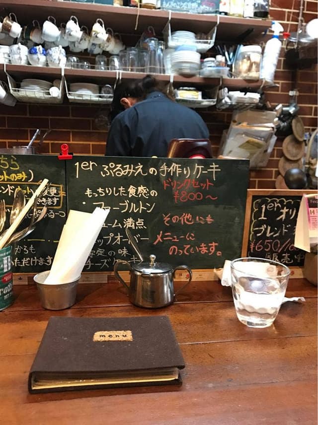 1er ぷるみえ - サブ画像2