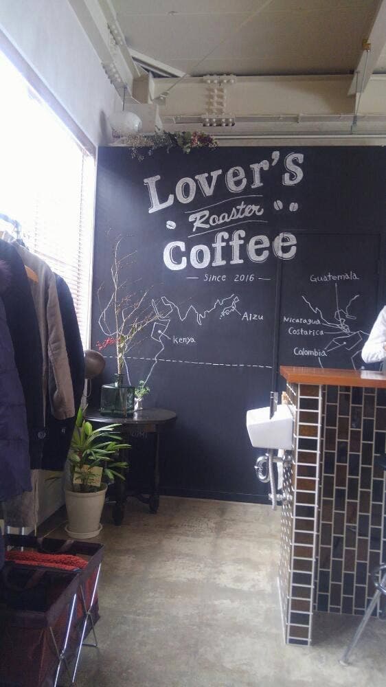 Lover's coffee - サブ画像1