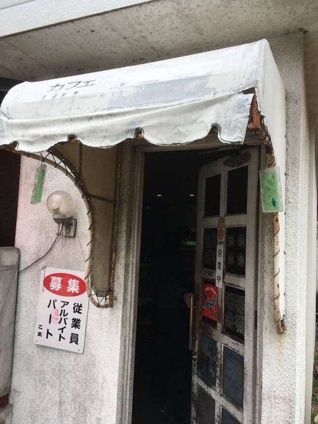 中国料理こま - サブ画像3