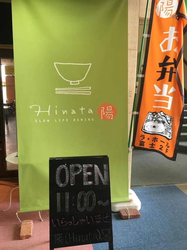 なごみ - サブ画像1