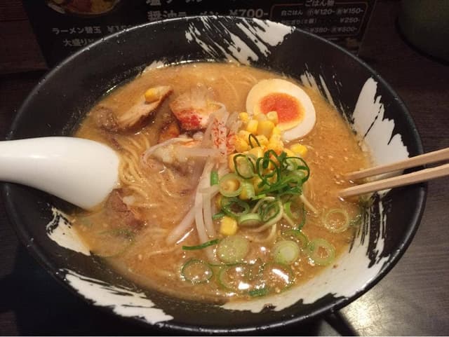 麺太郎 - サブ画像1