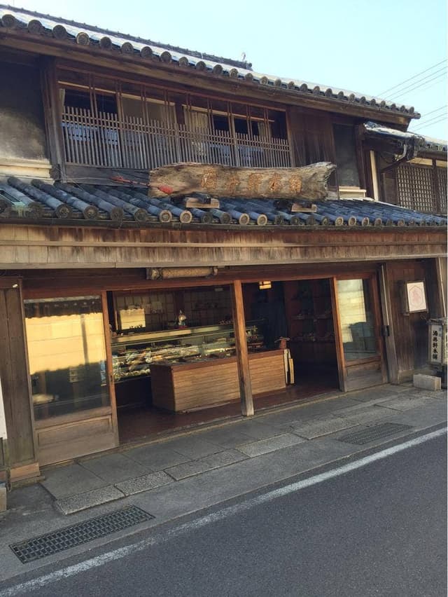 酒井軒本舗 - サブ画像2