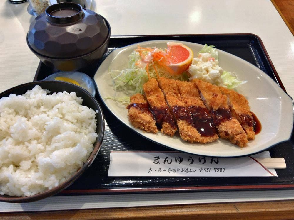 万遊軒