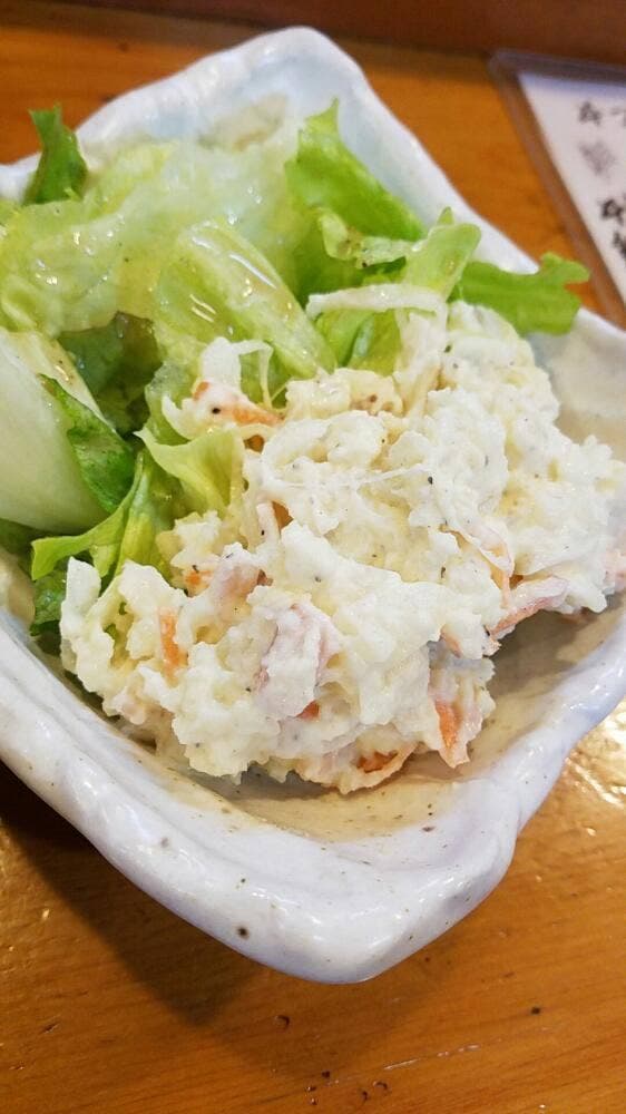 笑ん