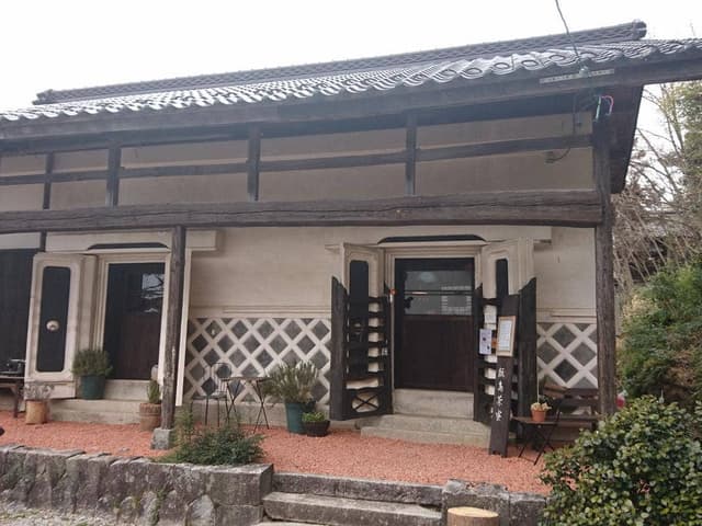 蔵カフェ 飯島茶寮 - サブ画像1