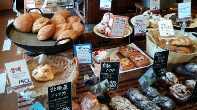 ベイクショップ ゲルン 三木本店 - サブ画像3