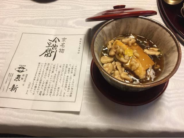 西陣魚新 - サブ画像1