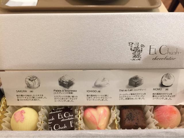Ek Chuah Daimaru shinsaibashi エクチュア大丸心斎橋店 - サブ画像1