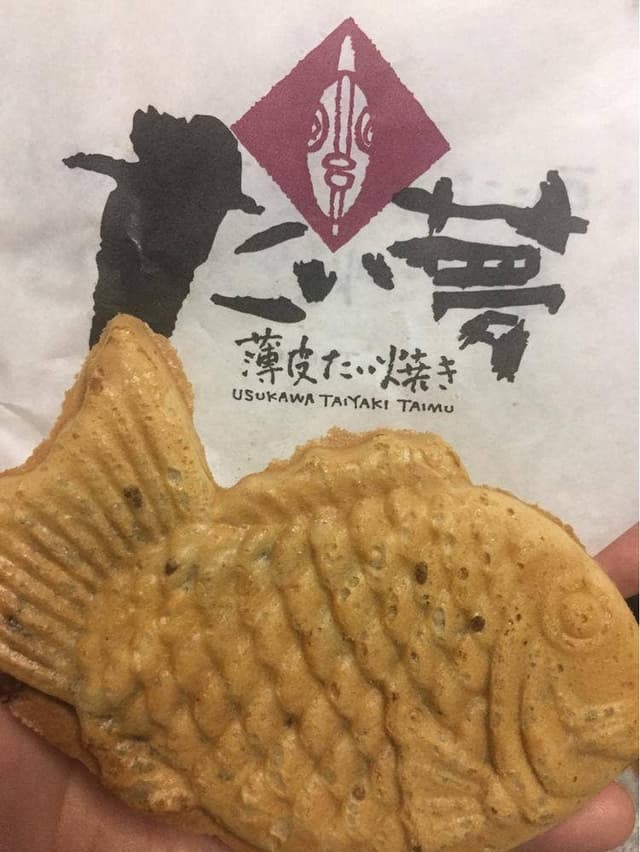 薄皮たい焼き たい夢 北浦和店 - サブ画像1