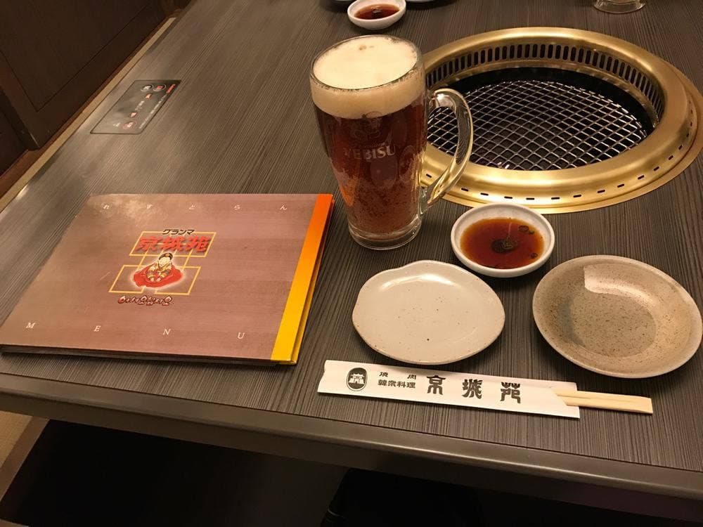 京城苑