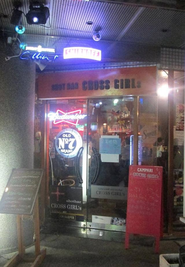 クロスガールズ ミナミ店 - サブ画像1