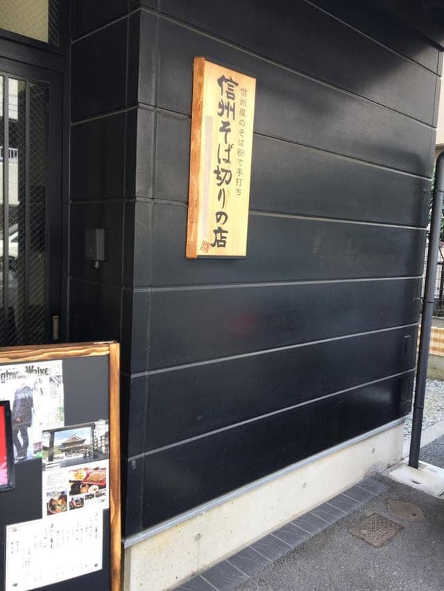 太田屋 助右衛門 - サブ画像3