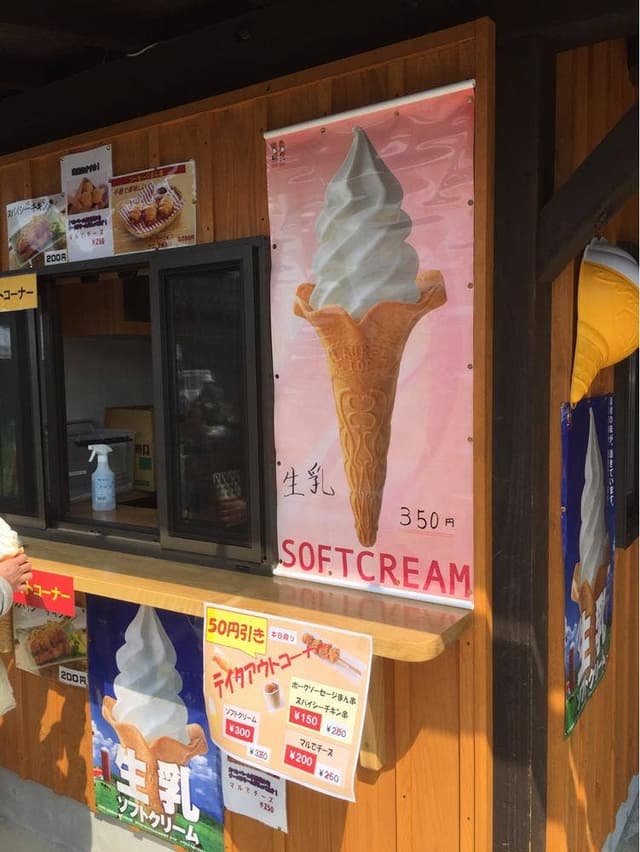 大山ガーデンプレイス - サブ画像2