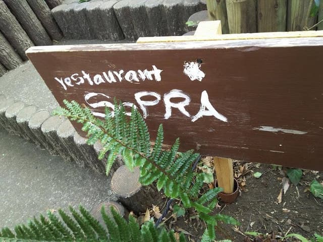 restaurant SOPRA - サブ画像2