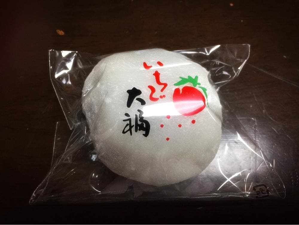 花月製菓