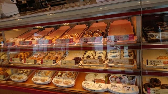 ミスタードーナツ 都城ショップ - サブ画像3