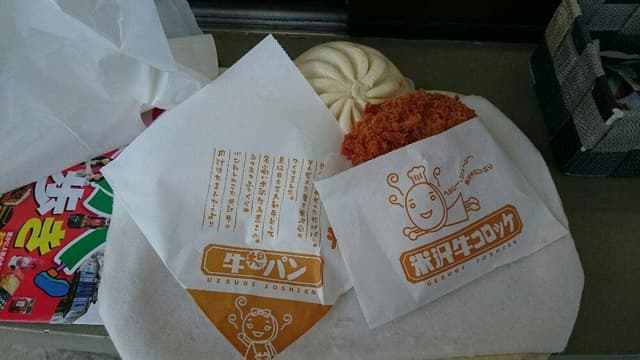 上杉城史苑 - サブ画像1