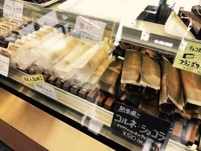 甘泉堂 - サブ画像2