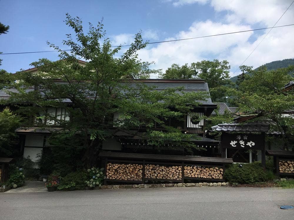 湯宿 せきや