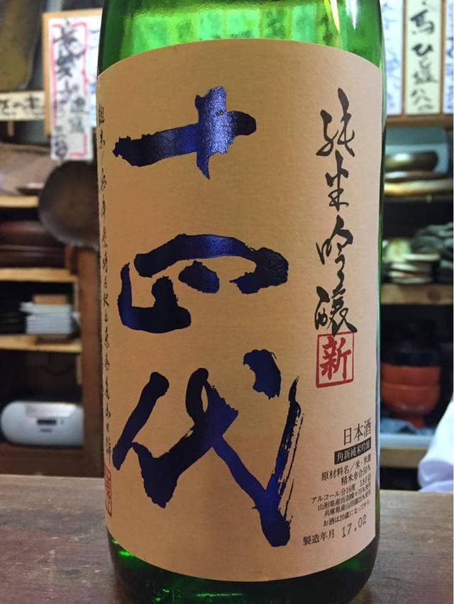 旬の味・地酒 ながい - サブ画像1
