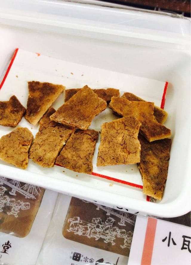 宗家 くつわ堂 - サブ画像3