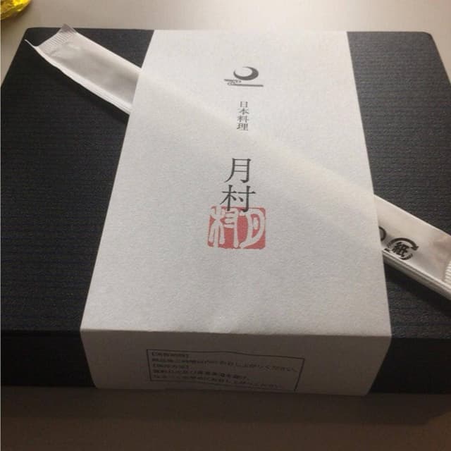 日本料理 月村 - サブ画像2