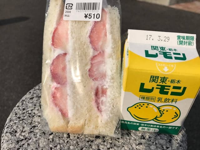 みぶハイウェーパーク - サブ画像3