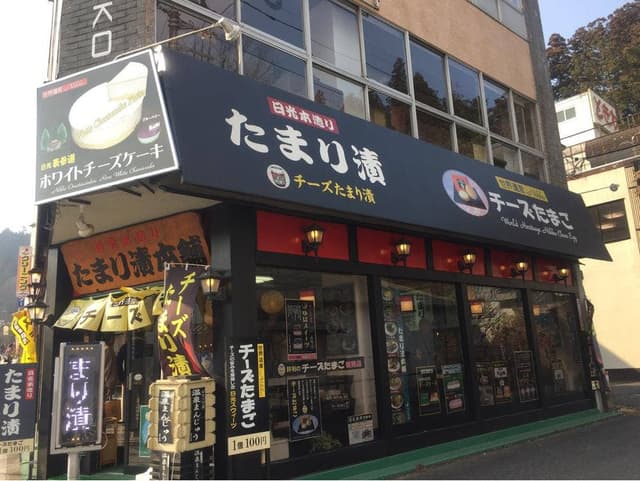 つるや 日光表参道店 - サブ画像3