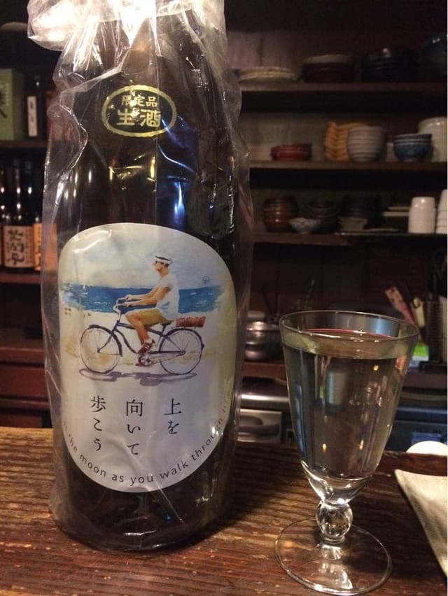 藏 - サブ画像3
