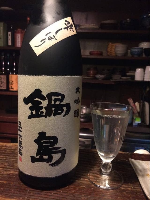 藏 - サブ画像2