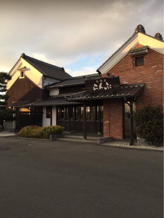 珈琲屋らんぷ 千秋店 - サブ画像2