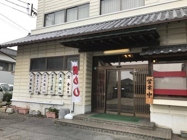 太田屋 北条店 - サブ画像2