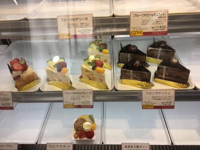 ダイワ果園 大阪黒門本店 - サブ画像3