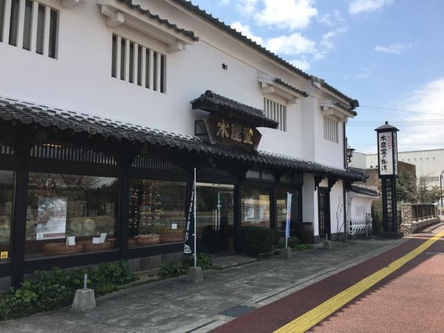 水産堂 - サブ画像2