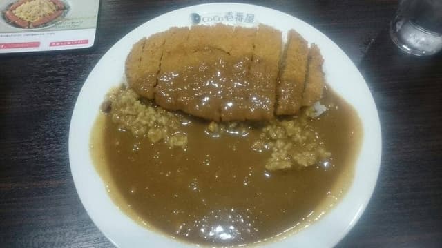 カレーハウスCoCo壱番屋 東金国道126号店 - サブ画像1