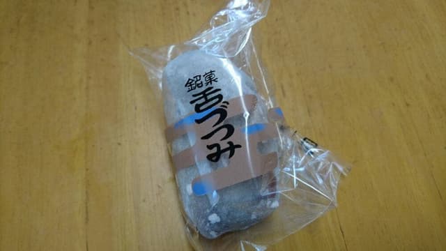 お菓子の丸目 - サブ画像3