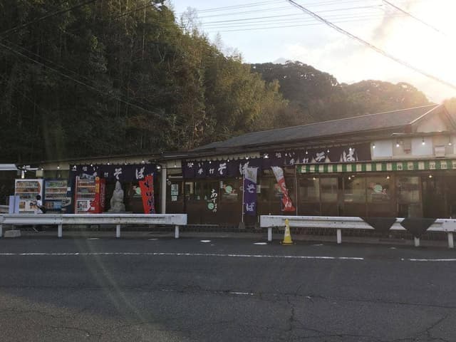 あずまの - サブ画像3