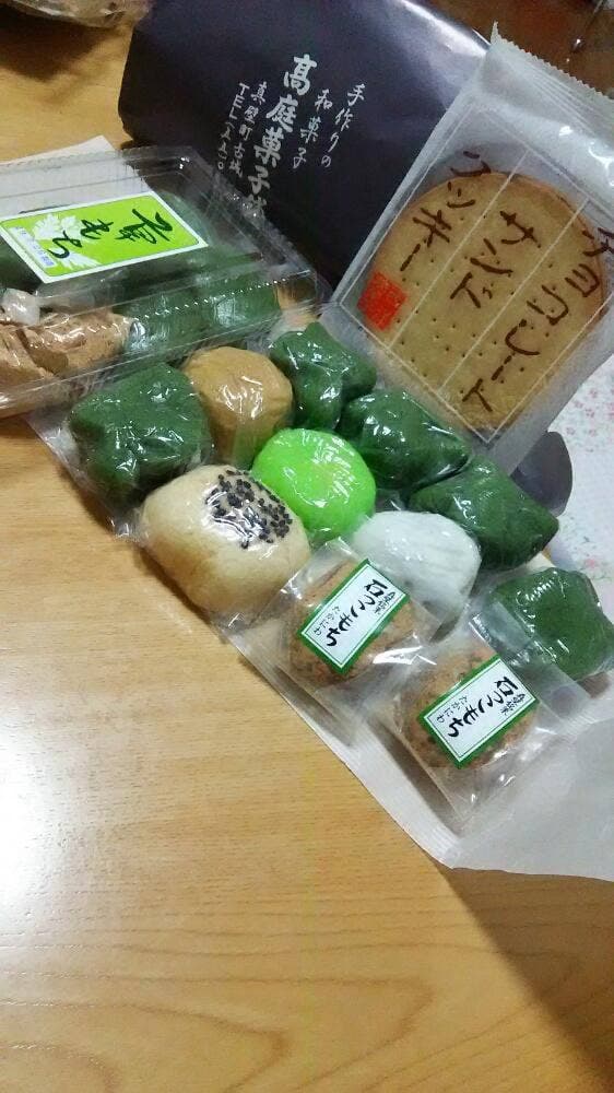高庭菓子店