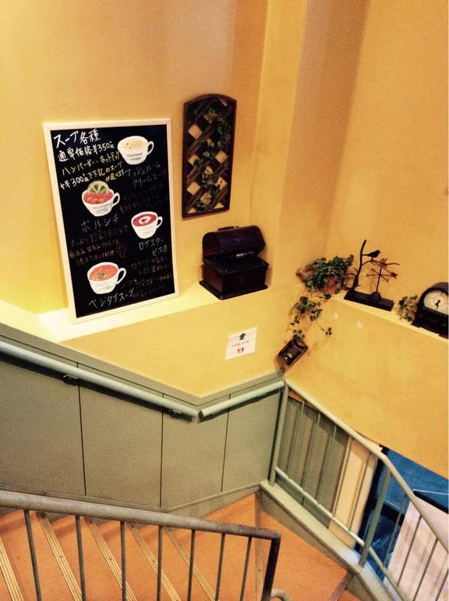 フレッシュネスバーガー 千歳船橋店 - サブ画像2