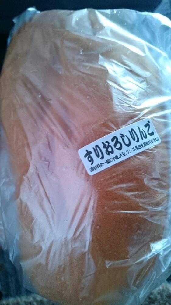 福田パン 矢巾店 - サブ画像2