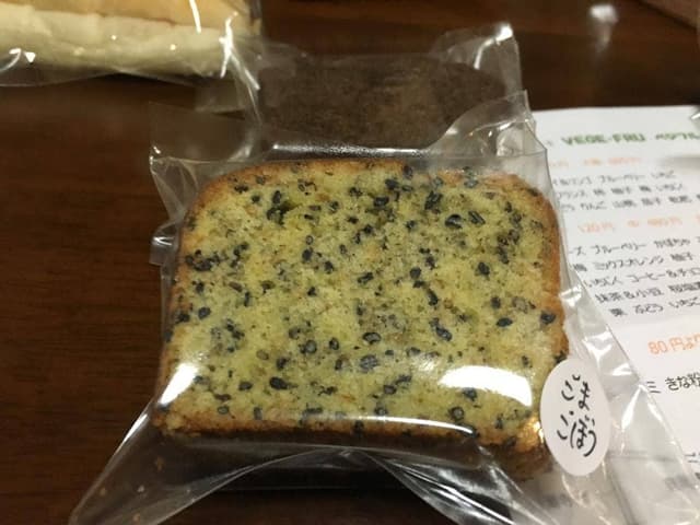 手づくりジャムとパウンドケーキ VEGE-FRU - サブ画像1