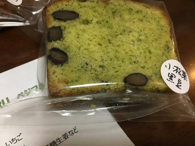 手づくりジャムとパウンドケーキ VEGE-FRU - サブ画像2
