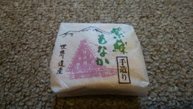 田口屋製菓 - サブ画像2