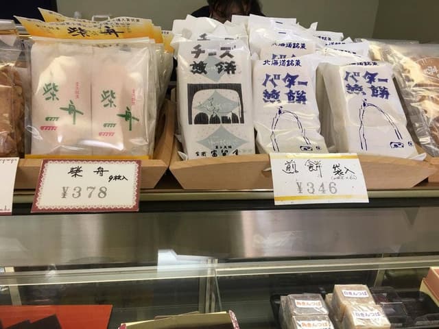 お菓子の富留屋 中島店 - サブ画像3
