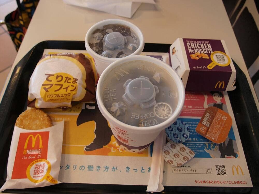 マクドナルド 135湯河原店
