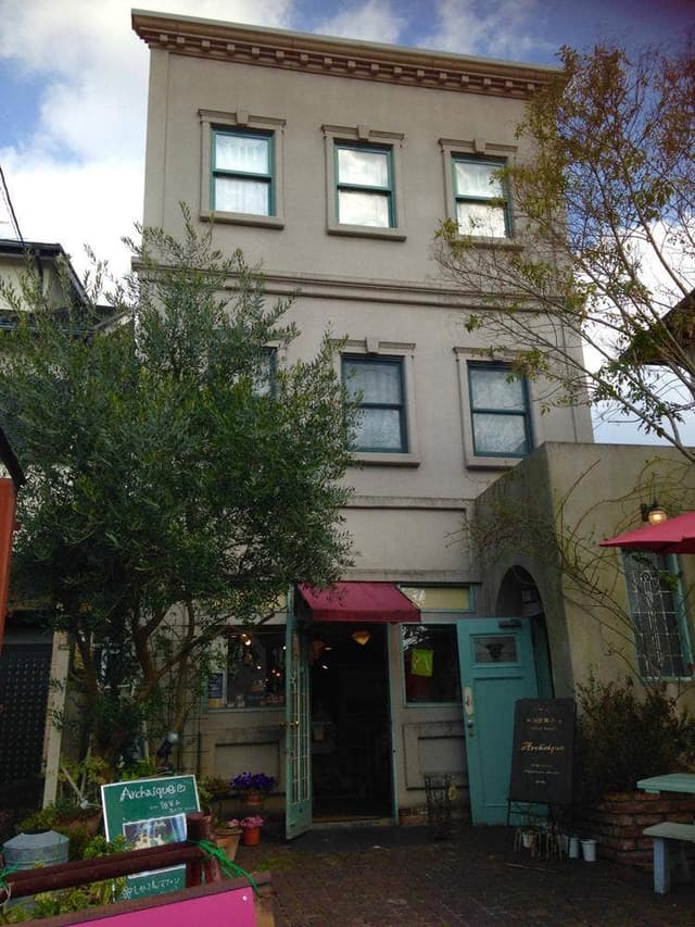 アルカイック - サブ画像3