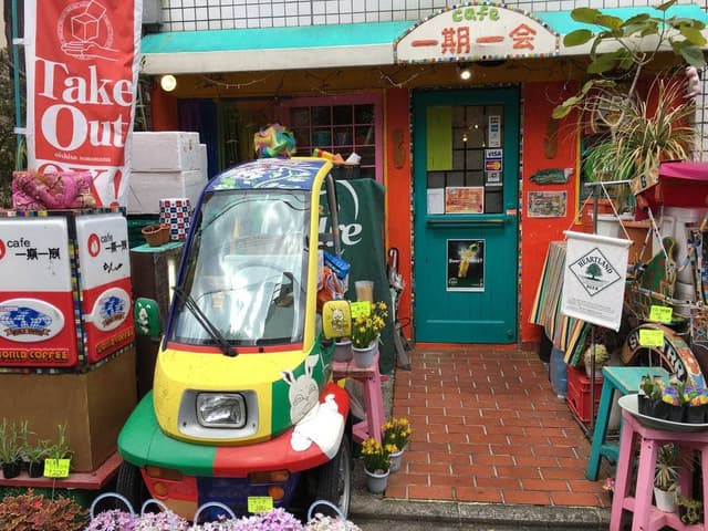 cafe 一期一会 - サブ画像1