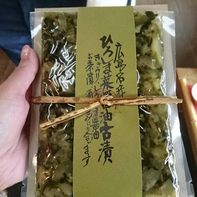 宮島醤油屋本店 - サブ画像1